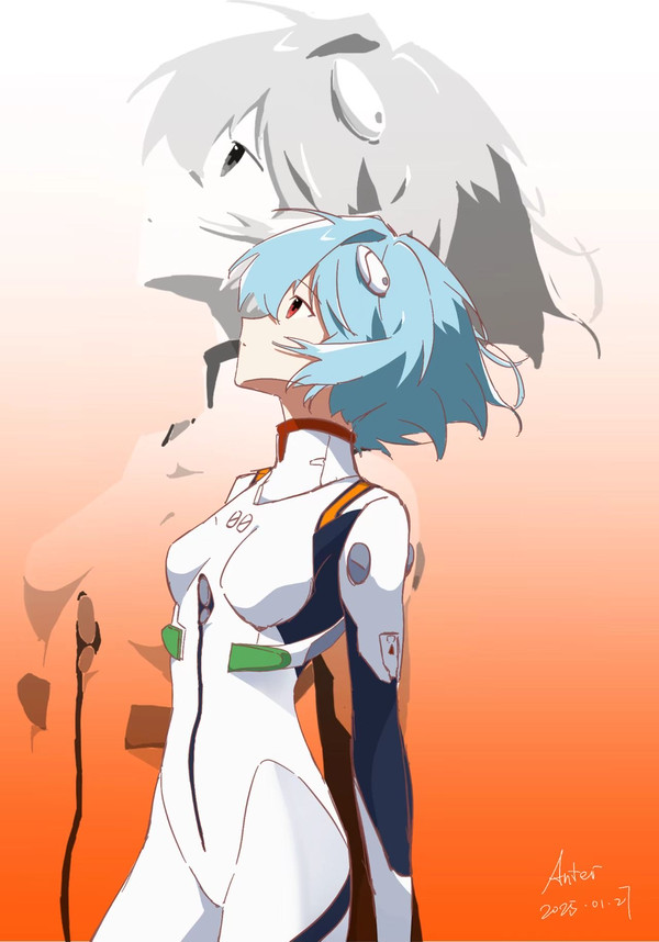 Rei