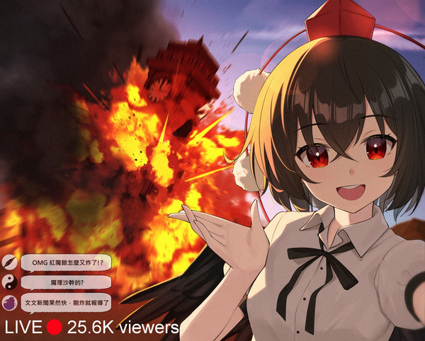 【速報】紅魔館、大爆発💥