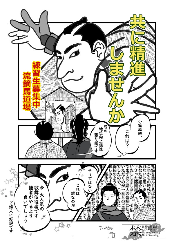 販促張紙