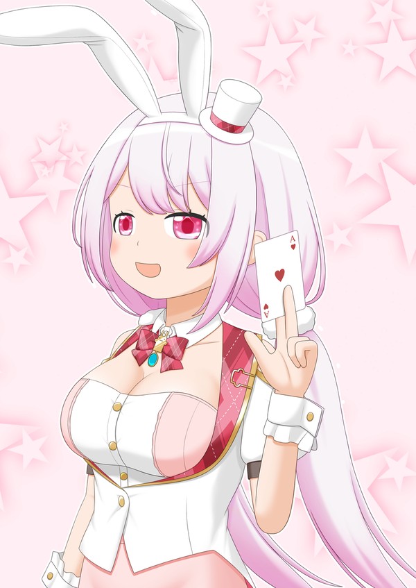 しい