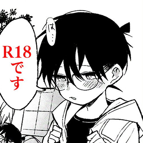 【腐R18】安コ14