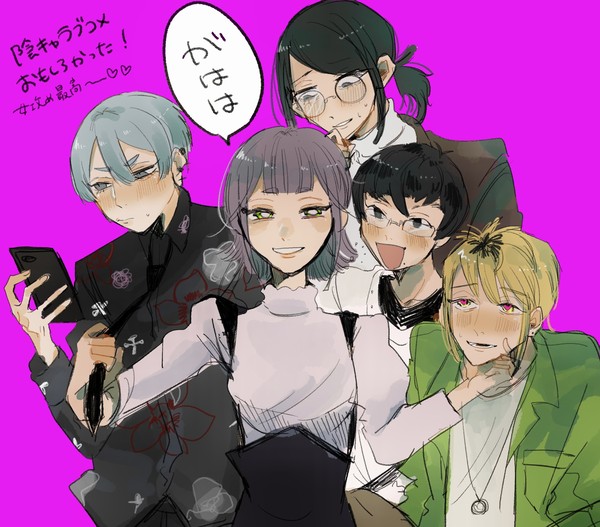 陰ラブまとめ①