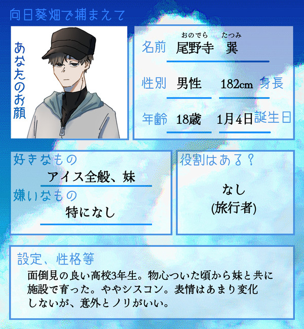 参加させていただきました!