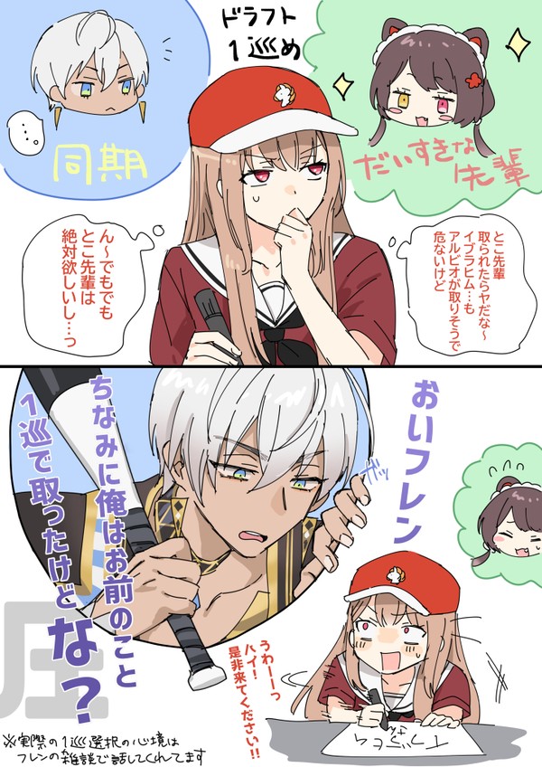 に