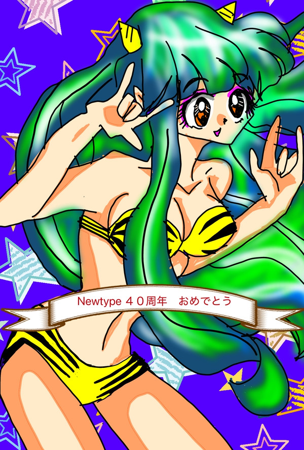 只今だっちゃ☆