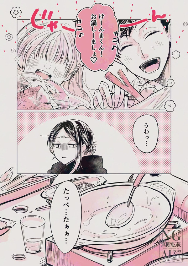【HQ夢】早くくっついたらいいのにね【大人クロ夢】