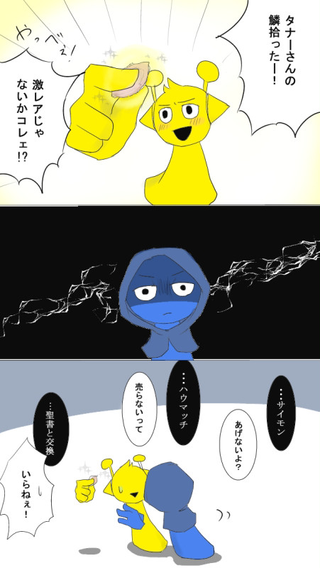 sprunki詰め3