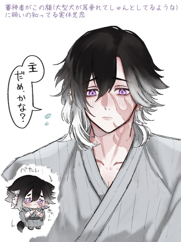 実さに多め刀剣ログ