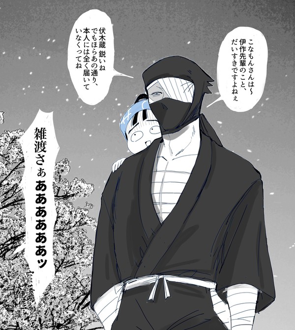 雑伊マンガ1