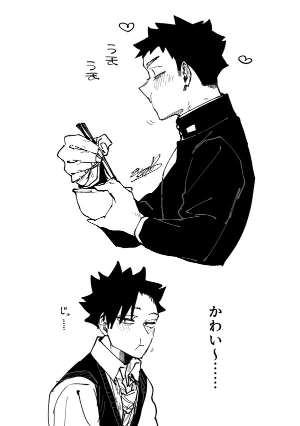 コラボのやつ