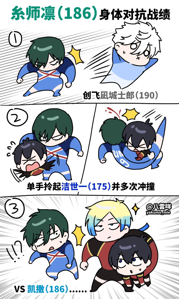 290話感想