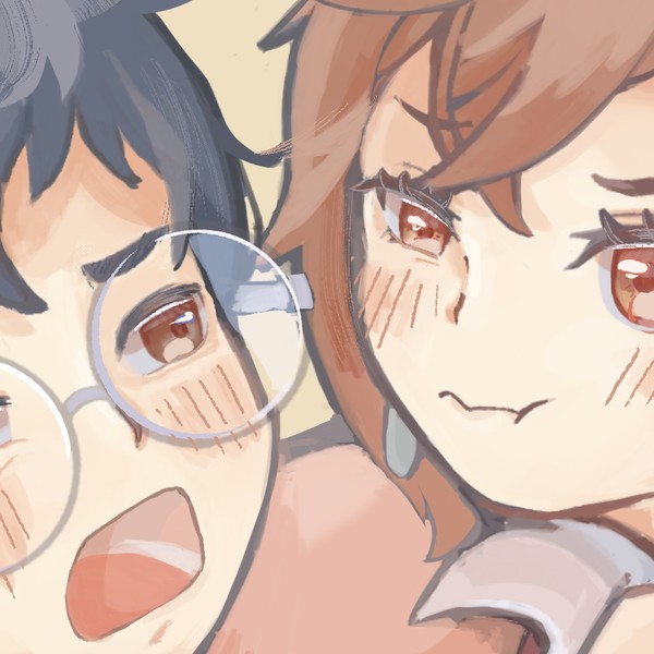 すきと いえ！