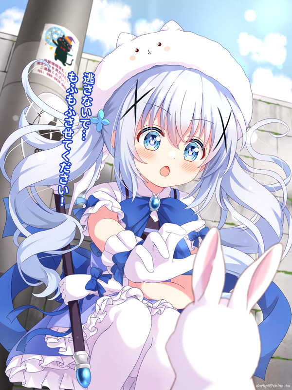 魔法少女チノ🐰💙