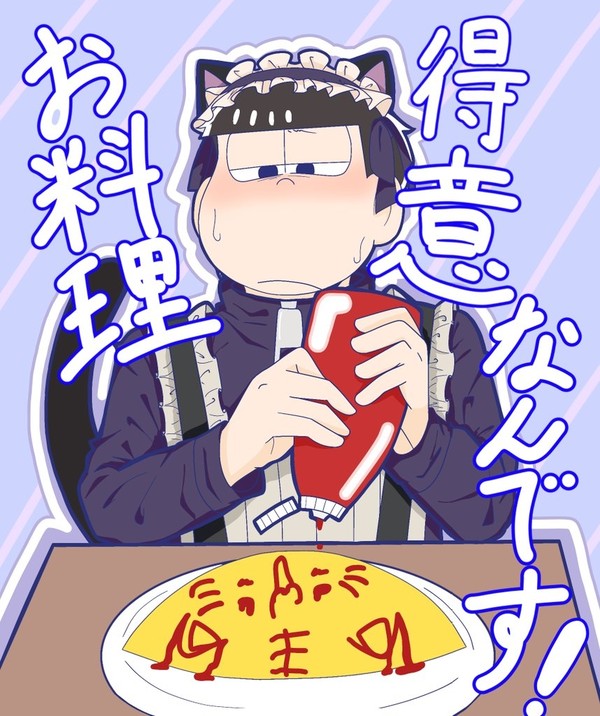ジャージッチ