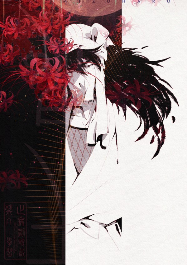 忍たま軍師／映画鑑賞済み
