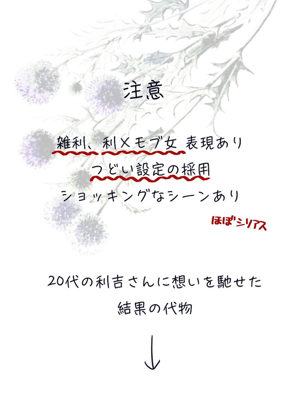 新月