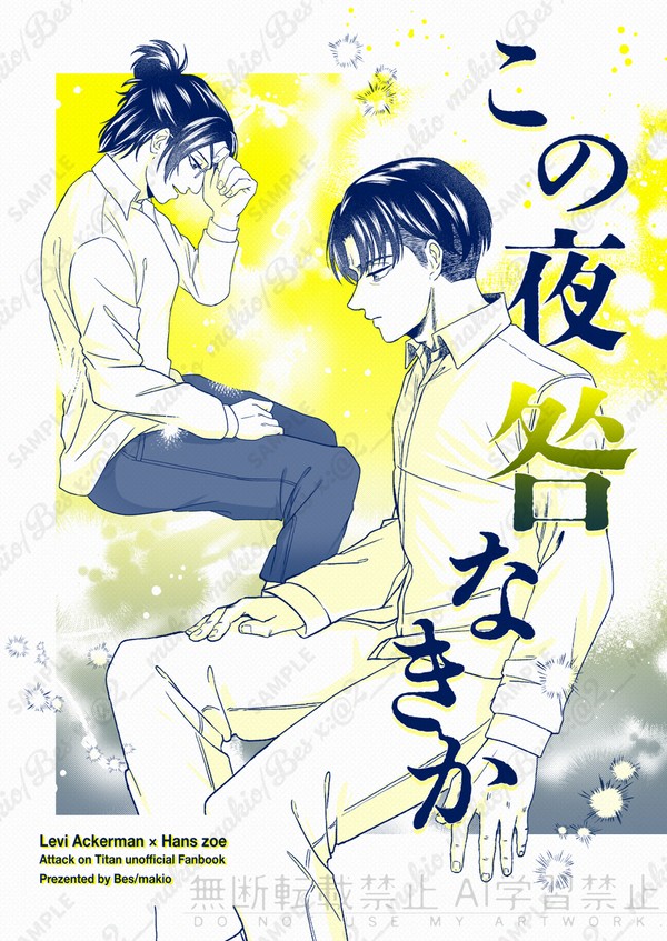 【2/9VR2025メガ想】新刊サンプル