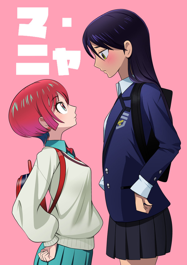 ニャアンがかわいいとガンダムが言ってる。