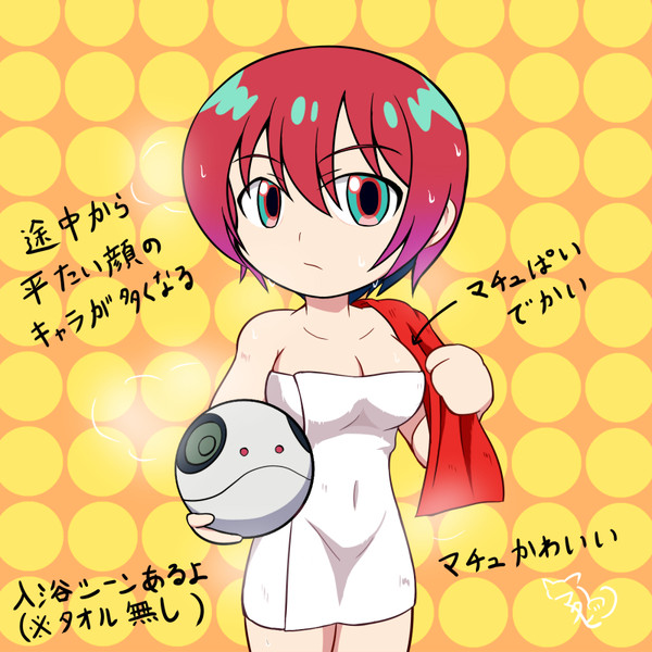 ジークアクス観たのよー