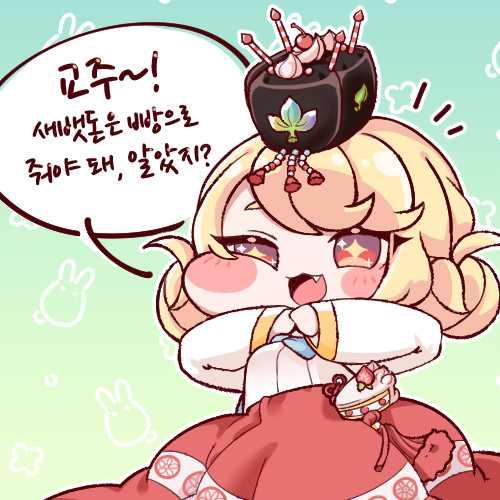 2025年_설날