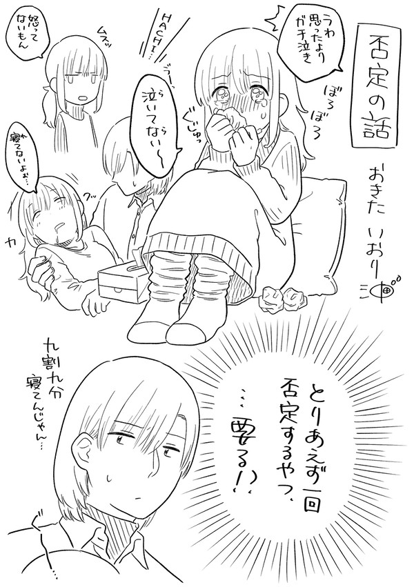 ここだけらくがき21