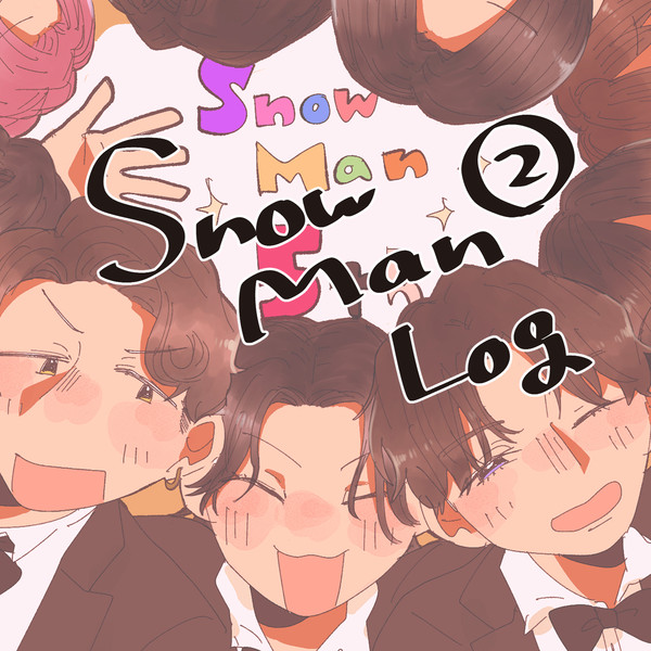 すのLog②