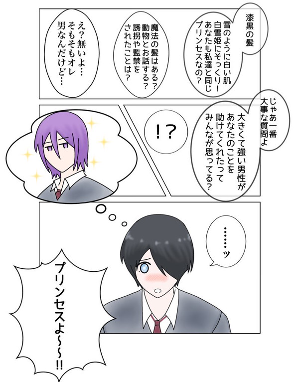 シュガーラッ〇ュパロ落書き【紫氷】