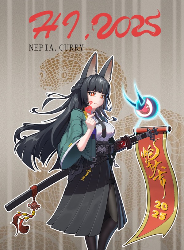 Happy Chinese new year