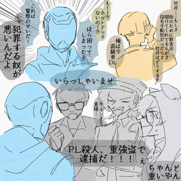 stgrらくがき4