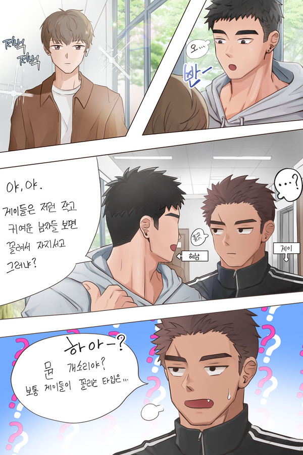 부랄친구의 취향