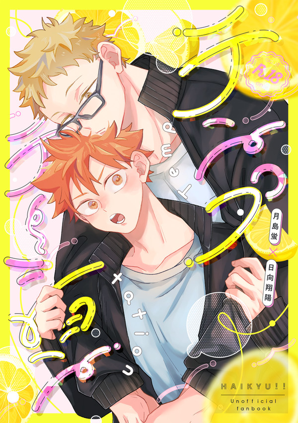 【3/16 RTS!!45】テンプテーション【新刊】