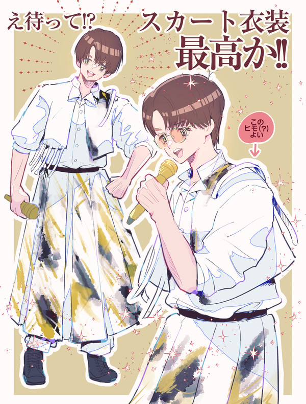こーちくん　YOUNGOLD レポ1