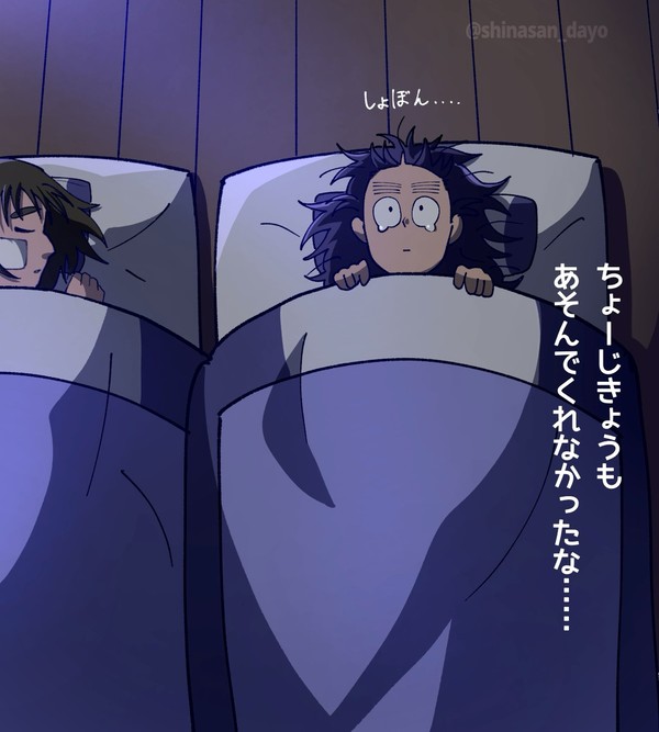 無口なわけの段 後