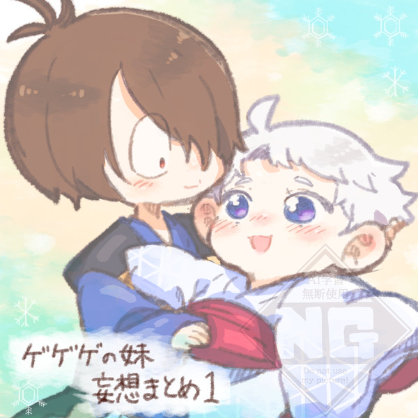 👁️💧娘妄想まとめ1