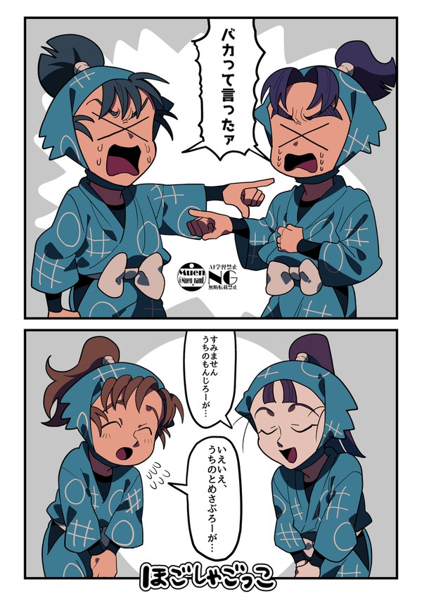 六年生同室保護者会