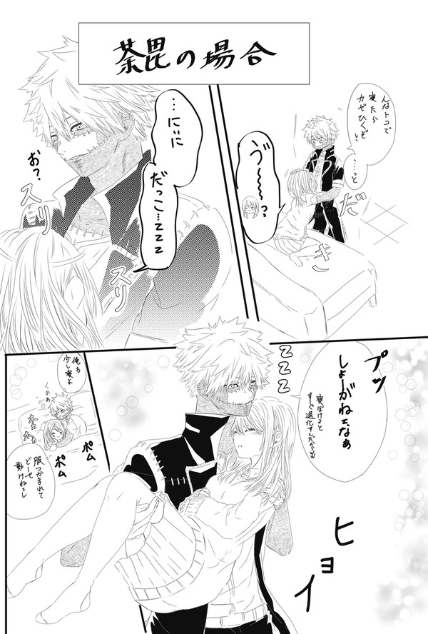 にぃには反則だろ2