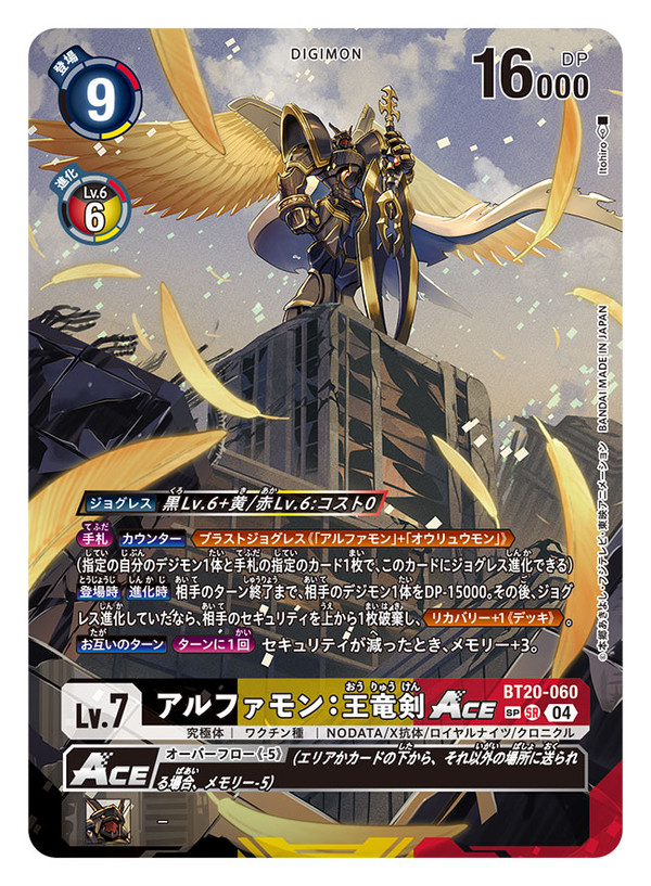 「OVER THE X」担当イラストまとめ