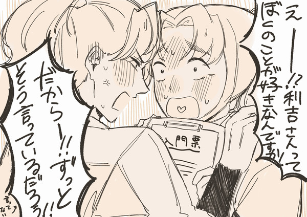 たまご1