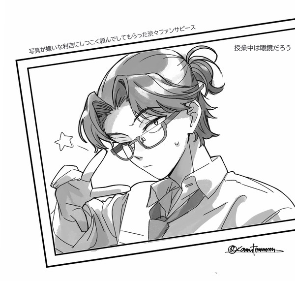 落書きまとめ