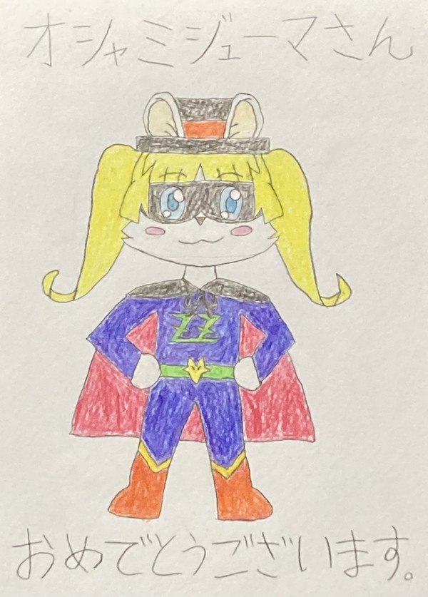 かいけつユリア