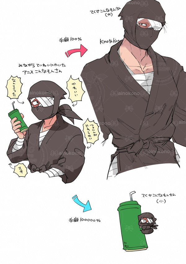 手癖こんなもんさん