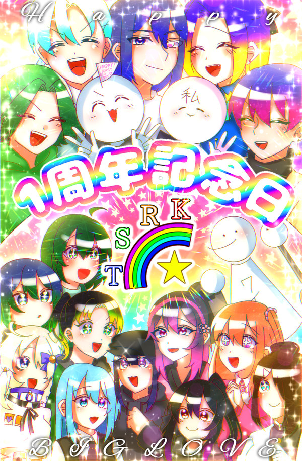 もすかう