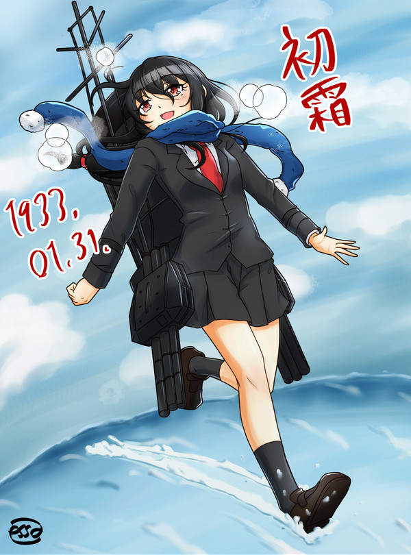 初霜起工日
