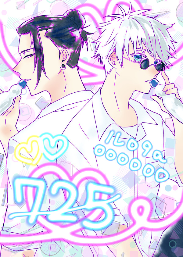 【2/9くすぐる感情】ポスターとお品書きと本文サンプル