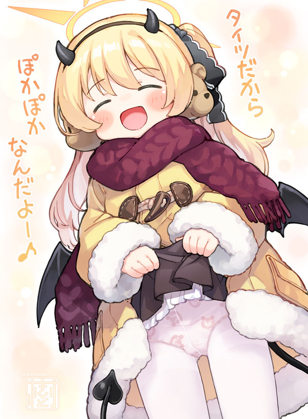 あったかイブキちゃん