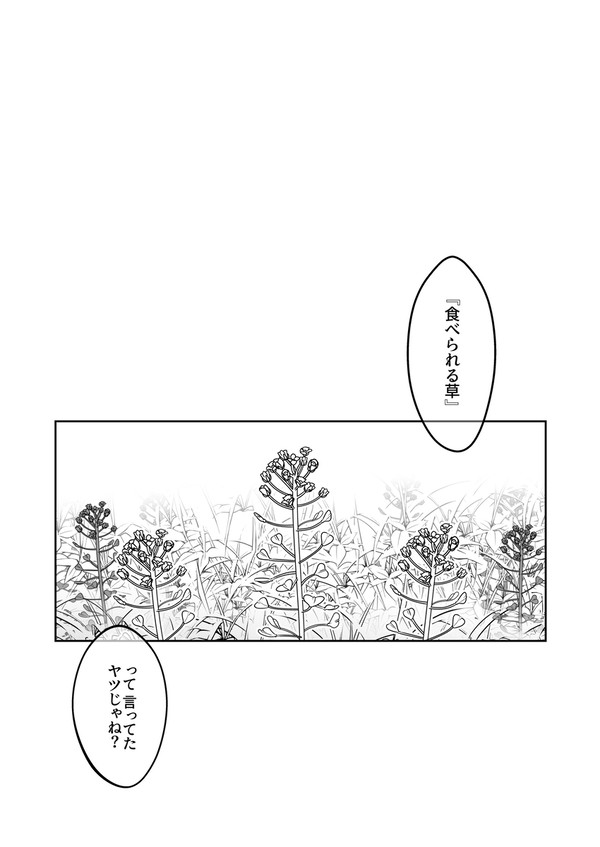 【エー監♀】