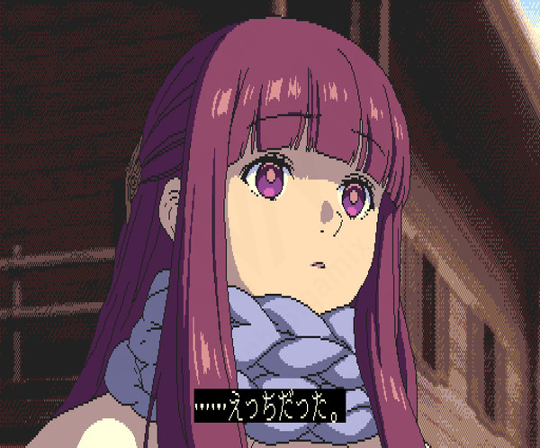 フェルン