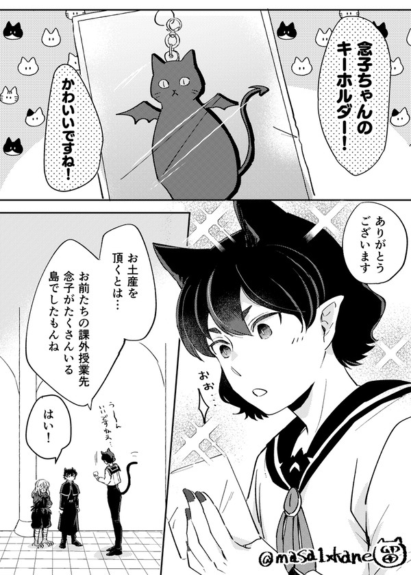 まいるまのらくがきちょっとだけまとめ㊿と再録