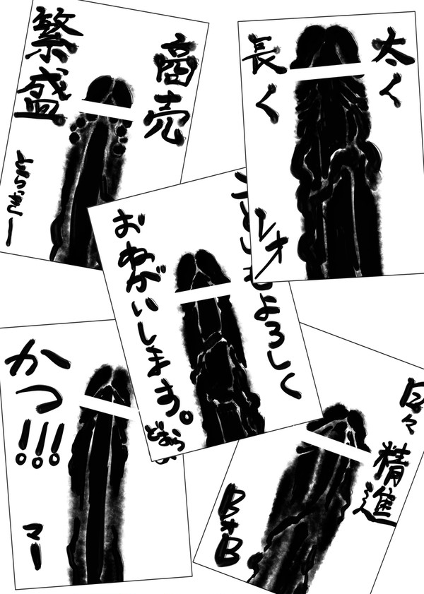 さいきんのらくがき