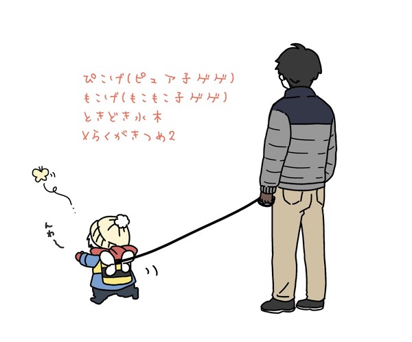 子ゲゲと水木らくがき詰め2